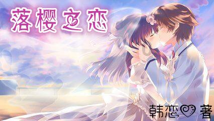 伊诺拉复仇记