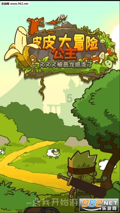 时尚夏日清单