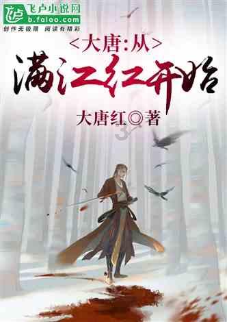 现在2月28号还可以打促小麦除草剂吗？游戏画面