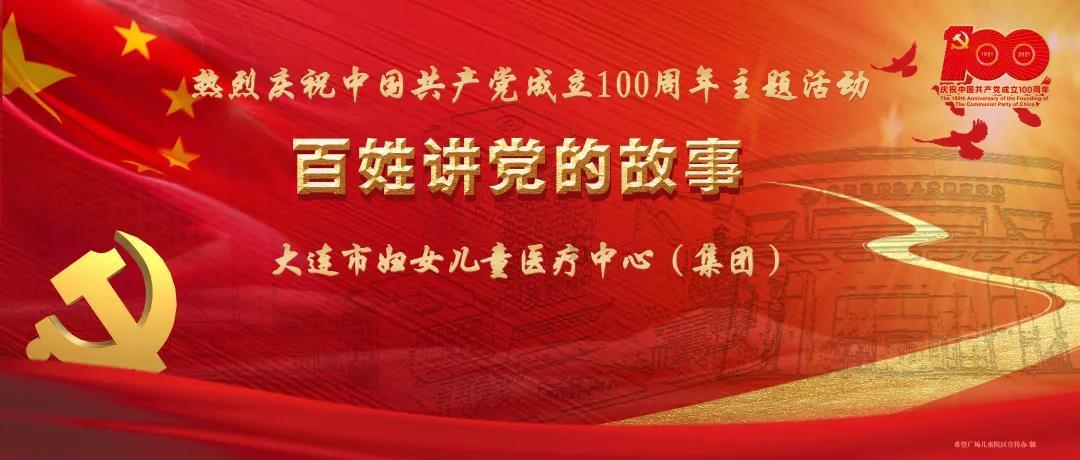 上海市闵行区新一届足协成立 纪斌当选新一届会长