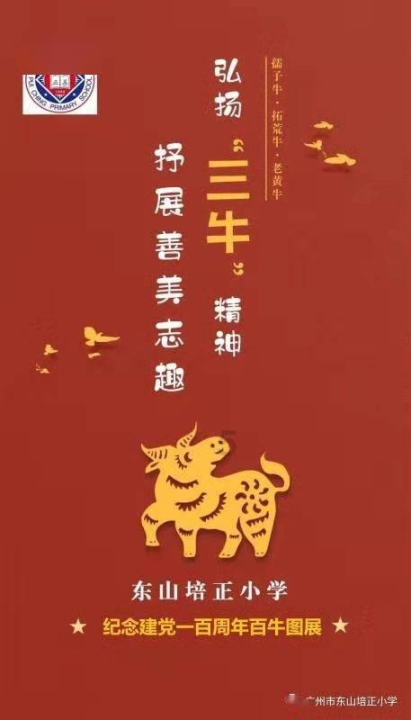 邮报:如果拉什福德主动寻求帮助,曼联愿意伸出援手