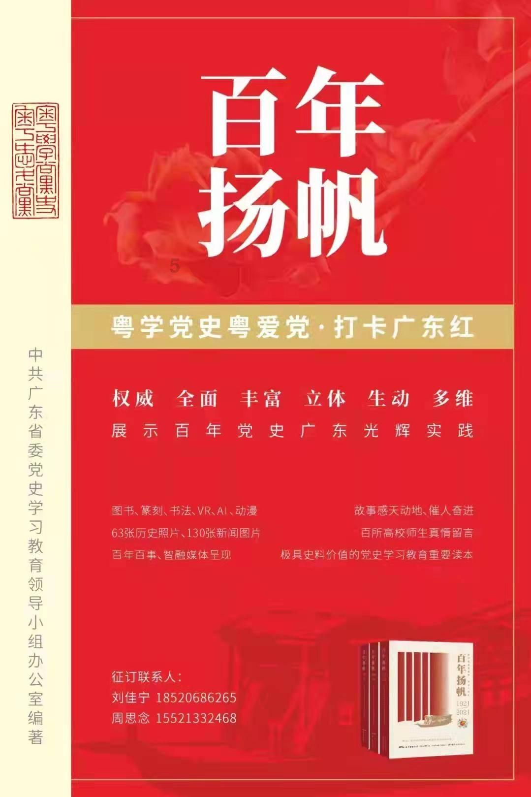 崩坏3